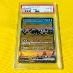 2024 POKEMON JAPANESE SV8-SUPER ELECTRIC BREAKER #130 DURANT ex SAR PSA 10 - Image 1