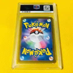 2024 POKEMON JAPANESE SV8-SUPER ELECTRIC BREAKER #130 DURANT ex SAR PSA 10 - Image 2