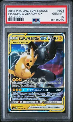 PSA 10 Pikachu & Zekrom GX 031 Tag Team Pokemon Sun Moon Tag Bolt Japanese 2018 - Image 1