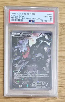 2016 POKEMON JPN MYTHICAL/LEGEND DREAM SHINE COLLECTION FULL ART/DARKRAI PSA 10 - Image 1