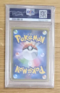 2016 POKEMON JPN MYTHICAL/LEGEND DREAM SHINE COLLECTION FULL ART/DARKRAI PSA 10 - Image 2