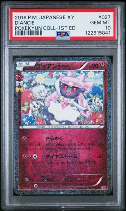 2016 POKEMON JPN XY POKEKYUN COLL 1ST ED #027 DIANCIE PSA 10 - Image 1