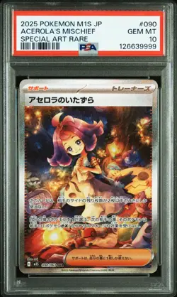 ACEROLA'S MISCHIEF SPECIAL ART RARE P5 #090 2025 POKEMON M1S JP PSA10 126639999 - Image 1