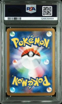 ACEROLA'S MISCHIEF SPECIAL ART RARE P5 #090 2025 POKEMON M1S JP PSA10 126639999 - Image 2
