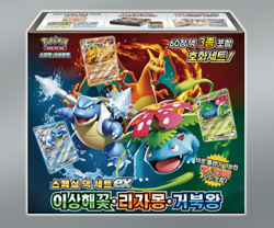 Pokemon Special Deck ex Venusaur Charizard Blastoise Korean TCG Sealed New - Image 1