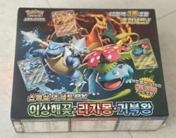 Pokemon Special Deck ex Venusaur Charizard Blastoise Korean TCG Sealed New - Image 2