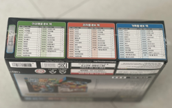Pokemon Special Deck ex Venusaur Charizard Blastoise Korean TCG Sealed New - Image 3