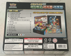 Pokemon Special Deck ex Venusaur Charizard Blastoise Korean TCG Sealed New - Image 4