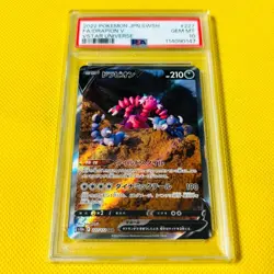 2022 POKEMON JAPANESE SWORD & SHIELD VSTAR UNIVERSE #227 FA/DRAPION V PSA 10 - Image 1
