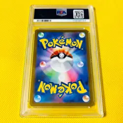2022 POKEMON JAPANESE SWORD & SHIELD VSTAR UNIVERSE #227 FA/DRAPION V PSA 10 - Image 2
