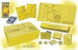 Sealed Chinese Pokemon TCG 25th Anniversary Celebrations Golden Box Pikachu - Image 1