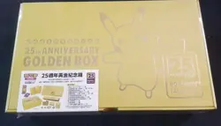 Sealed Chinese Pokemon TCG 25th Anniversary Celebrations Golden Box Pikachu - Image 2