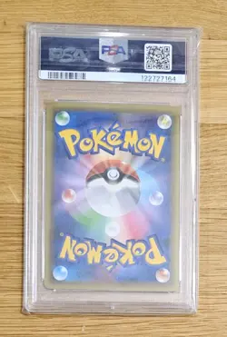 2016 POKEMON JPN MYTHICAL & LEGEND DREAM SHINE COLL #027 FULL ART/JIRACHI PSA 10 - Image 2