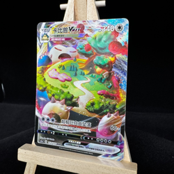 Pokemon Chinese Sword&Shield CS1aC-112 Snorlax VMAX RRR Holo Rare Mint - Image 2