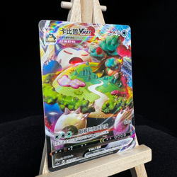 Pokemon Chinese Sword&Shield CS1aC-112 Snorlax VMAX RRR Holo Rare Mint - Image 3