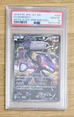 2016 POKEMON JPN MYTHICAL & LEGEND DREAM SHINE COLL FULL ART/GENESECT PSA 10 - Image 1