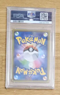 2016 POKEMON JPN MYTHICAL & LEGEND DREAM SHINE COLL FULL ART/GENESECT PSA 10 - Image 2