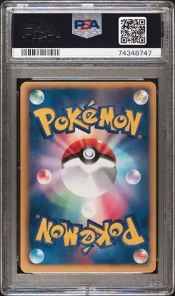 PSA 8 2011 POKEMON JAPANESE BLACK & WHITE HAIL BLIZZARD 041 PAWNIARD 1ST EDITION - Image 2