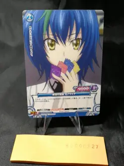 Prism Connect High School DxD NeW 0227 Card Xenovia - Image 1