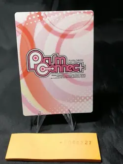 Prism Connect High School DxD NeW 0227 Card Xenovia - Image 2