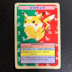1997 Pokemon Topsun Pikachu Error No Number Blue Back Japanese Card Rare F/S JP - Image 1