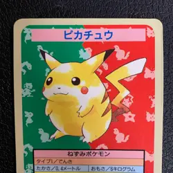 1997 Pokemon Topsun Pikachu Error No Number Blue Back Japanese Card Rare F/S JP - Image 2