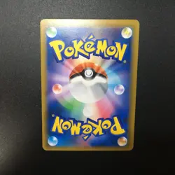 Gengar & Mimikyu GX SR 102/095 103/095 Holo Tag Team Pokemon Card Japanese - Image 4