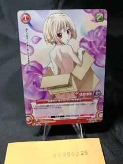 Prism Connect High School DxD NeW 0225 Card Gyaspa Vlady - Image 1