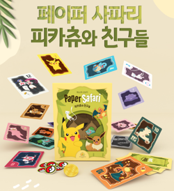 Pokemon Paper Safari Pikachu and Friends Board Card Game - Image 3