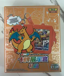 Pokemon S-Chinese Sword&Shield Charizard Card Display Frame Gift Box New Sealed - Image 1