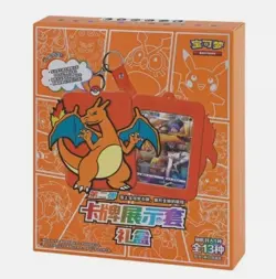 Pokemon S-Chinese Sword&Shield Charizard Card Display Frame Gift Box New Sealed - Image 2