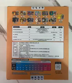 Pokemon S-Chinese Sword&Shield Charizard Card Display Frame Gift Box New Sealed - Image 3