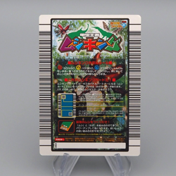Mushiking Lacordaires Stag-Beetle Mushi Card 027 Holo 2005 NM Japanese r350 - Image 2