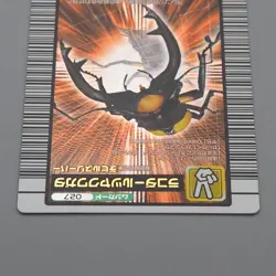 Mushiking Lacordaires Stag-Beetle Mushi Card 027 Holo 2005 NM Japanese r350 - Image 3