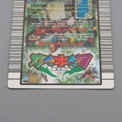 Mushiking Lacordaires Stag-Beetle Mushi Card 027 Holo 2005 NM Japanese r350 - Image 5