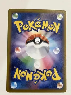 2025 Pikachu 020/M-P McDonald's Promo Pokemon Card Japanese - Image 2