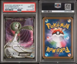 PSA10 Gardevoir EX 056 XY Japanese Pokemon Card Holo Rare - Image 1