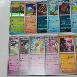 Pokemon TCG Card Lot Of 16 Japanese Mixed Common Uncommon Rare - Image 2
