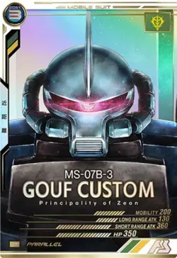 Gundam Arsenal Base collection Holo card AB02-011 Gouf Custom P Parallel 1ds - Image 1