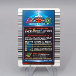 Mushiking Lacordaires Stag-Beetle Mushi Card 027 Holo 2004 NM Japanese r349 - Image 2