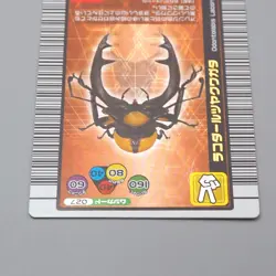 Mushiking Lacordaires Stag-Beetle Mushi Card 027 Holo 2004 NM Japanese r349 - Image 3