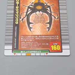 Mushiking Lacordaires Stag-Beetle Mushi Card 027 Holo 2004 NM Japanese r349 - Image 4