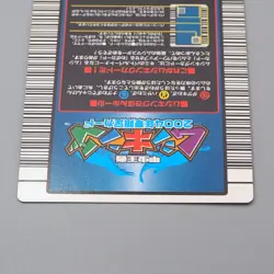 Mushiking Lacordaires Stag-Beetle Mushi Card 027 Holo 2004 NM Japanese r349 - Image 5