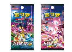 Pokemon TCG S-Chinese Eevee/Charizard/Gengar Card Display Frame Gift Box Sealed - Image 5