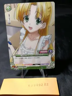 Prism Connect High School DxD NeW 0222 Card Asia Argento - Image 1