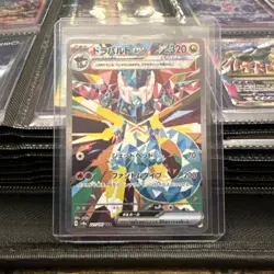 Dragapult ex SAR 221/187 Terastal Festival sv8a Pokemon Card Game Japanese NM - Image 1