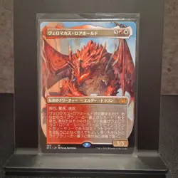 MTG Velomachus Lorehold Borderless Strixhaven: School of Mages Regular Japanese - Image 1