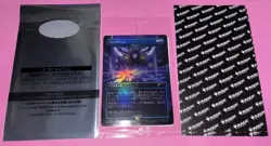 MTG Fatalism Foil Japanese Mystical Dispute Final Fantasy Promo Unopened - Image 2