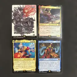 MTG FF Set Terra Branford Kefka Gogo Japanese Final Fantasy VI Lot - Image 1