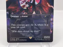 MTG Diabolos Guardian Force FOIL English Final Fantasy Store Championship - Image 3